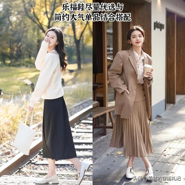 了今秋流行这3双鞋个个时髦显高又百搭AG旗舰厅中国区难怪今年没人穿老爹鞋(图1)