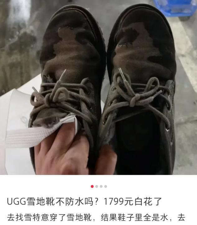 鞋899元卡骆驰17UGG网友：智商税AG旗舰厅网站中产丑鞋！1299元勃肯(图1)