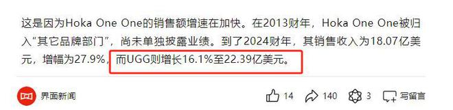 鞋899元卡骆驰17UGG网友：智商税AG旗舰厅网站中产丑鞋！1299元勃肯(图7)