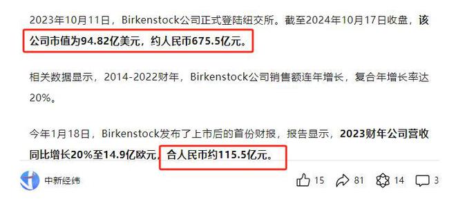 鞋899元卡骆驰17UGG网友：智商税AG旗舰厅网站中产丑鞋！1299元勃肯(图8)