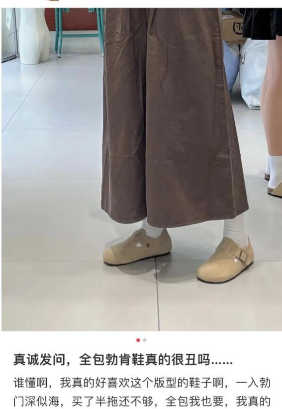 鞋899元卡骆驰17UGG网友：智商税AG旗舰厅网站中产丑鞋！1299元勃肯(图6)