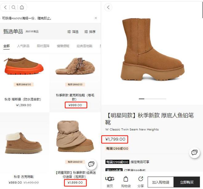 鞋899元卡骆驰17UGG网友：智商税AG旗舰厅网站中产丑鞋！1299元勃肯(图17)