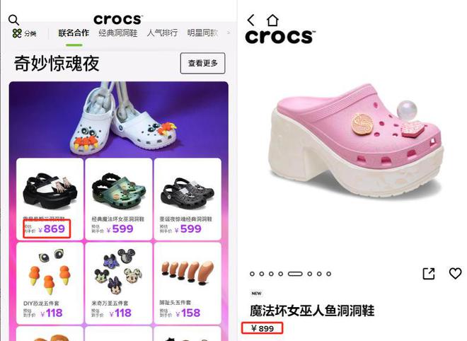 鞋899元卡骆驰17UGG网友：智商税AG旗舰厅网站中产丑鞋！1299元勃肯(图20)