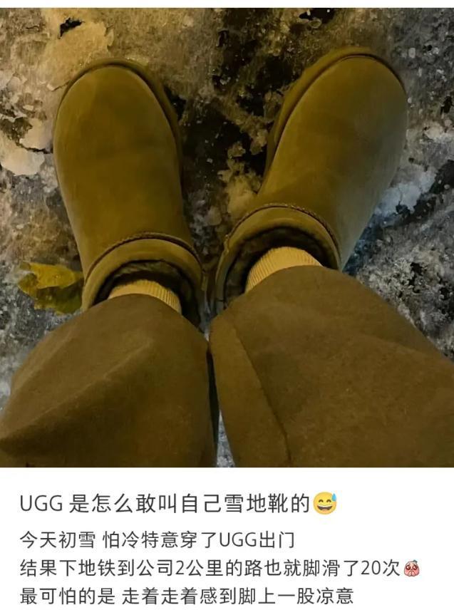 鞋899元卡骆驰17UGG网友：智商税AG旗舰厅网站中产丑鞋！1299元勃肯(图25)