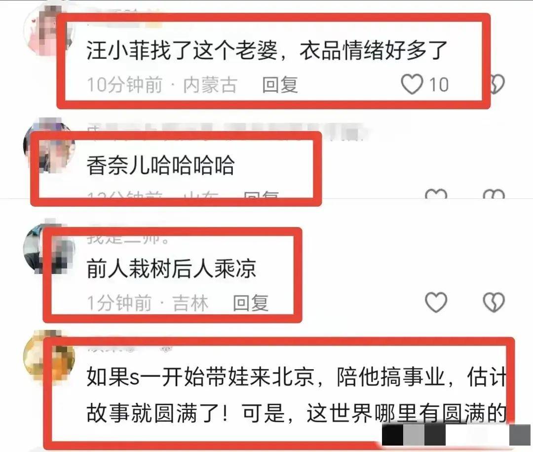 购物 为马筱梅挑选鞋子 网友：筱梅好瘦AG旗舰厅网站首页汪小菲夫妇香港K11(图8)