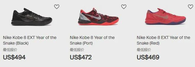 obe5」蛇年特别款高清曝光了AG旗舰厅春节限定！「科比K(图2)