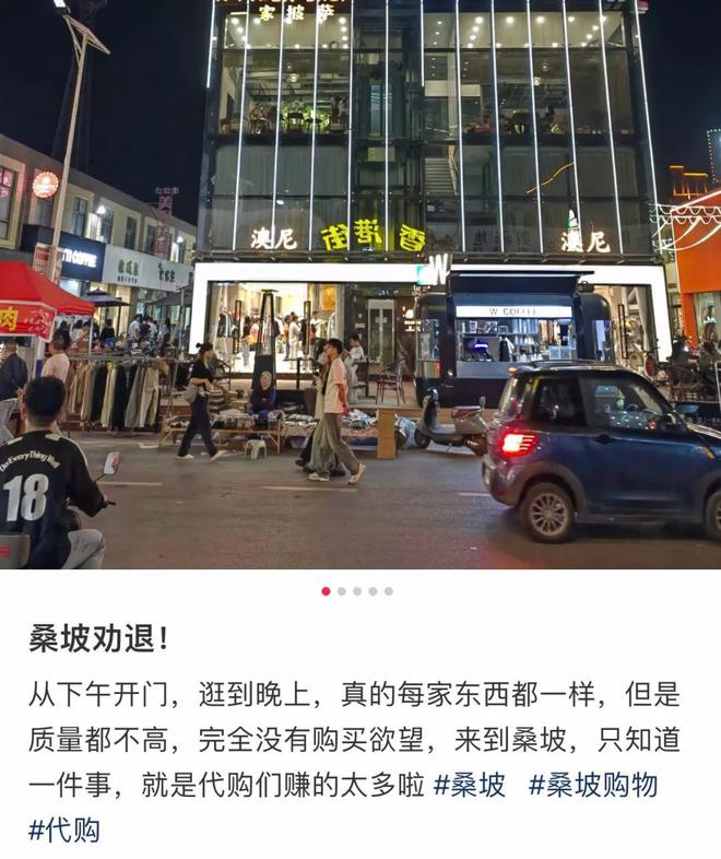买不起羽绒服的年轻人快把桑坡挤爆了AG旗舰厅娱乐平台从始祖鸟到迪桑特(图7)