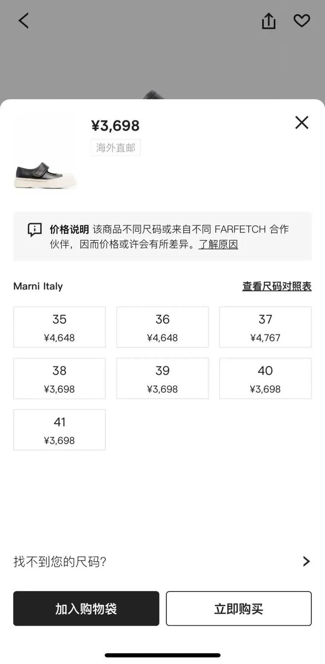 刘雯高圆圆都用过的品牌北京老佛爷店要关了AG旗舰厅登录首页“看到折扣会气死”！(图3)