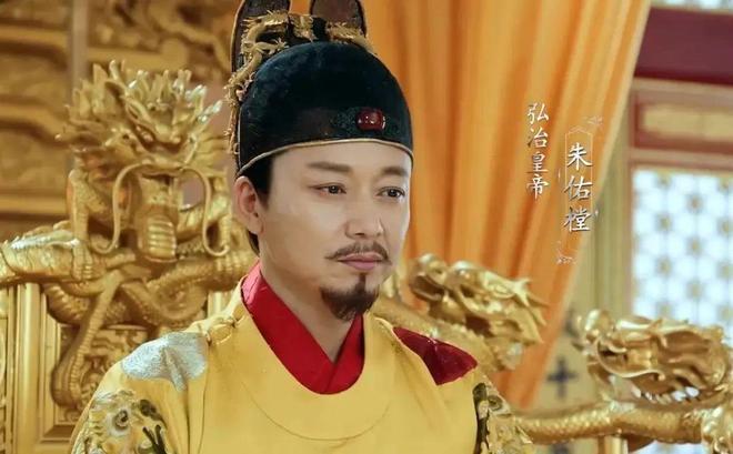 生只娶一个老婆被称为“最专情的皇帝”AG旗舰厅娱乐平台明孝宗朱祐樘：一(图1)