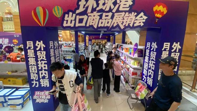 “好几百美元的鞋子现在一百多块拿下”外贸好东西卖爆了→AG旗舰厅娱乐平台不出口美国了上海市民疯狂“捡漏”！(图5)